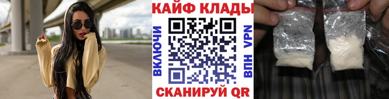 Наркошоп Сегежа Марихуана COCAIN APVP МЕФ ГАШИШ