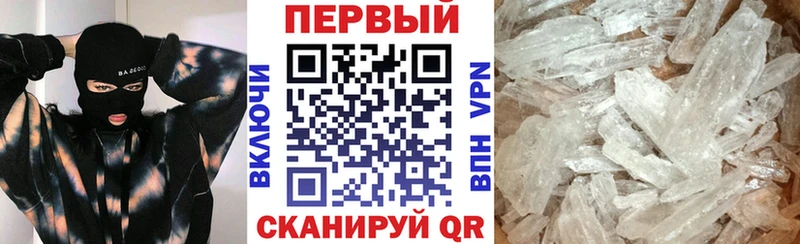 наркошоп Сегежа АМФ 98%