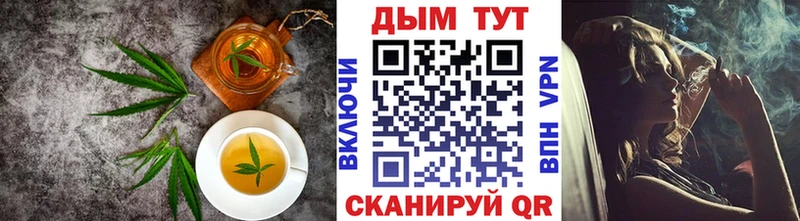 это Telegram Сегежа Cannafood конопля магазин продажи