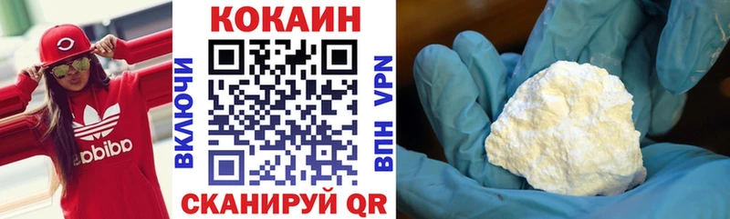Cocaine FishScale  Сегежа 