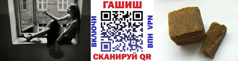 ГАШИШ hashish  Сегежа 