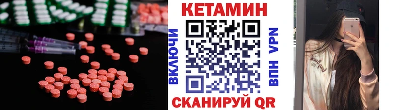 Кетамин VHQ  где можно купить наркотик  Сегежа 