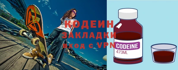гашишное масло Балахна