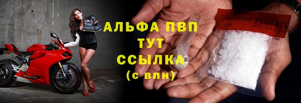 прущий лед Сатка