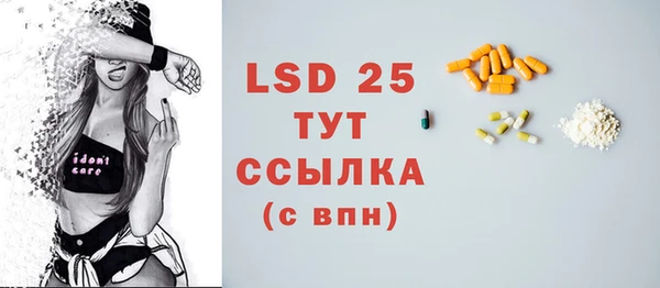 марки lsd Баксан