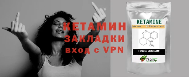 герыч Саяногорск