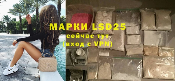 марки lsd Баксан
