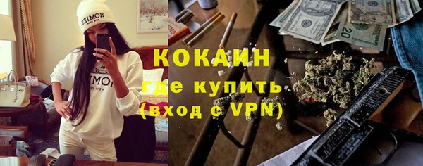 кокаин колумбия Балабаново