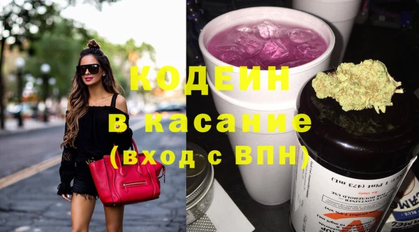 гашишное масло Балахна