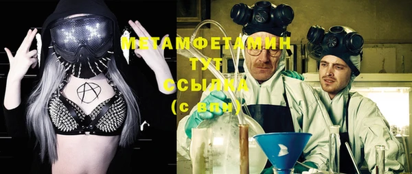 марки lsd Баксан