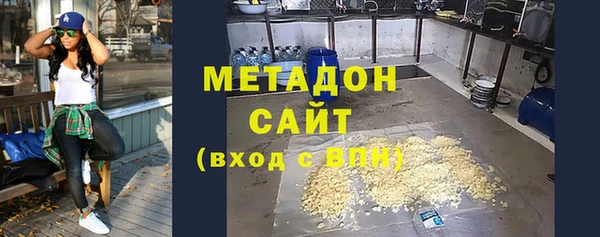 гашишное масло Балахна