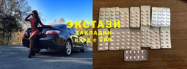 марки lsd Баксан