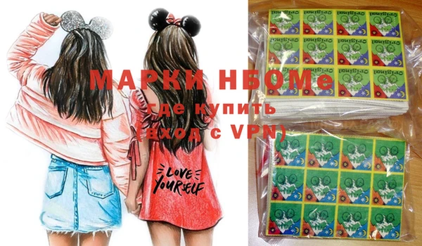 марки lsd Баксан