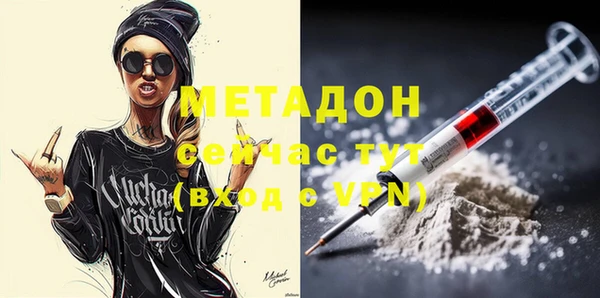 кокаин колумбия Балабаново