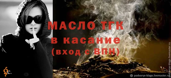 гашишное масло Балахна