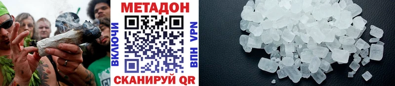МЕТАДОН VHQ  Сегежа 