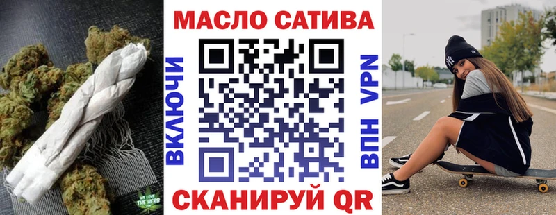 ТГК гашишное масло Сегежа